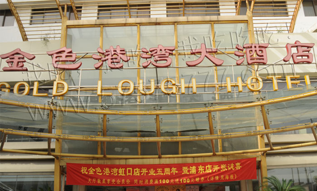 徐州徐州金色港湾宣传片制作案例