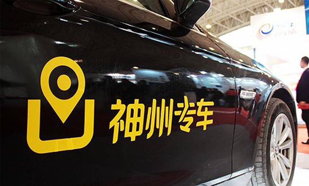 徐州徐州神州专车微信活动策划案例