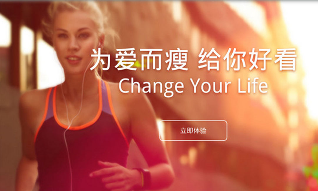 徐州徐州瘦瘦APP提高下载量案例